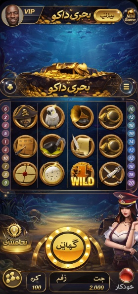Wildfortune Casino